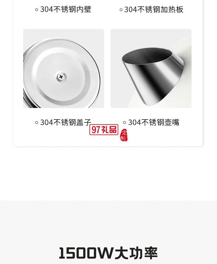 烧水壶电热水壶家用大容量304不锈钢复古烧水壶泡茶壶一体式快烧壶