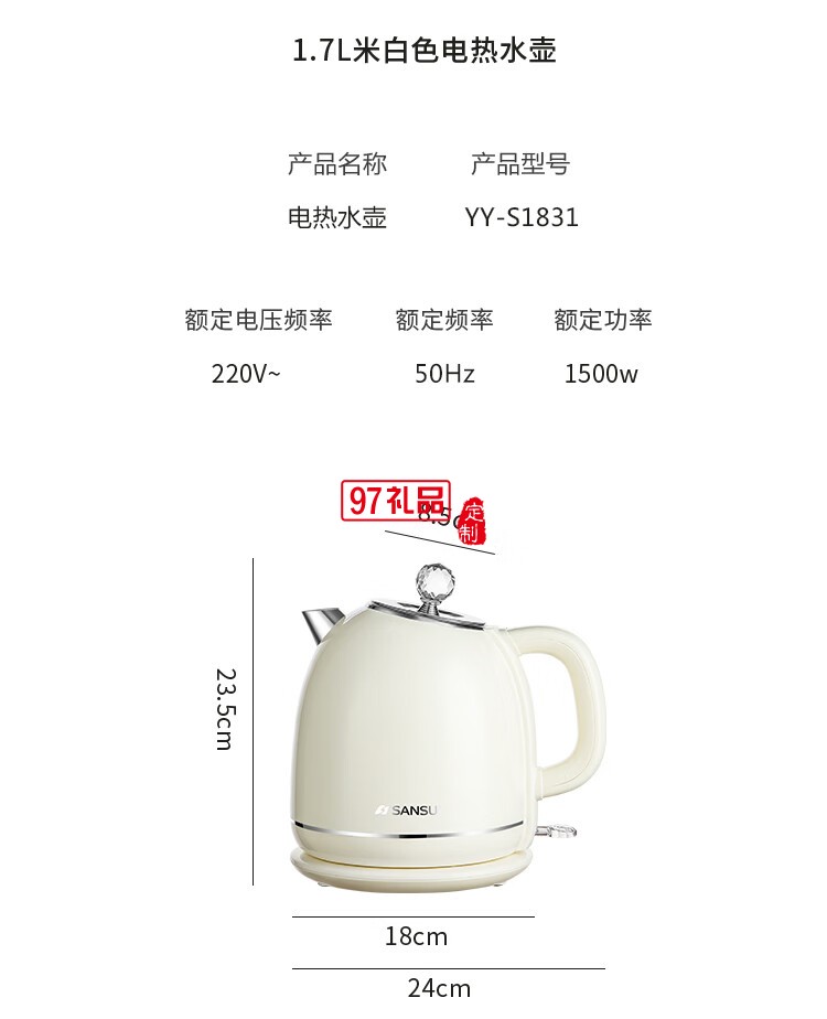 烧水壶电热水壶家用大容量304不锈钢复古烧水壶泡茶壶一体式快烧壶