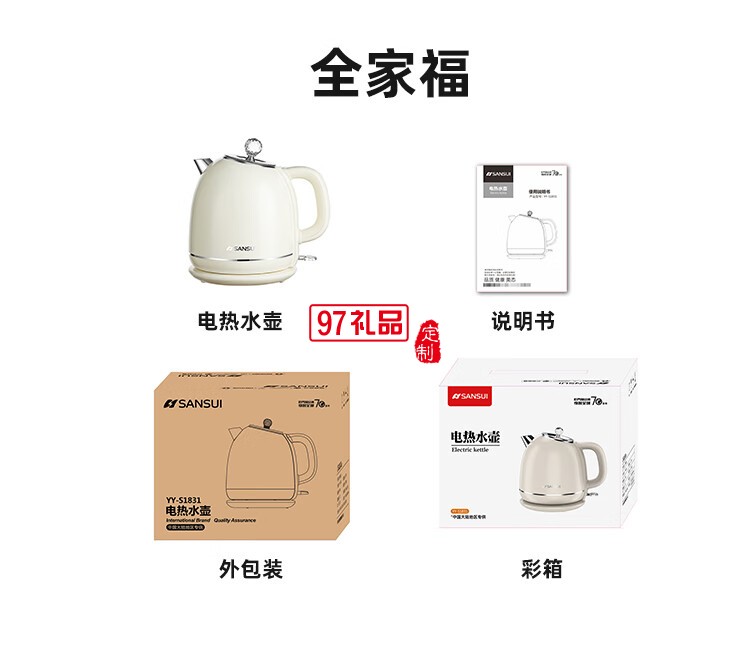 烧水壶电热水壶家用大容量304不锈钢复古烧水壶泡茶壶一体式快烧壶