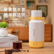 山水便携式烧水壶大容量烧水杯旅行电热水壶304不锈钢电热水杯 【可提可