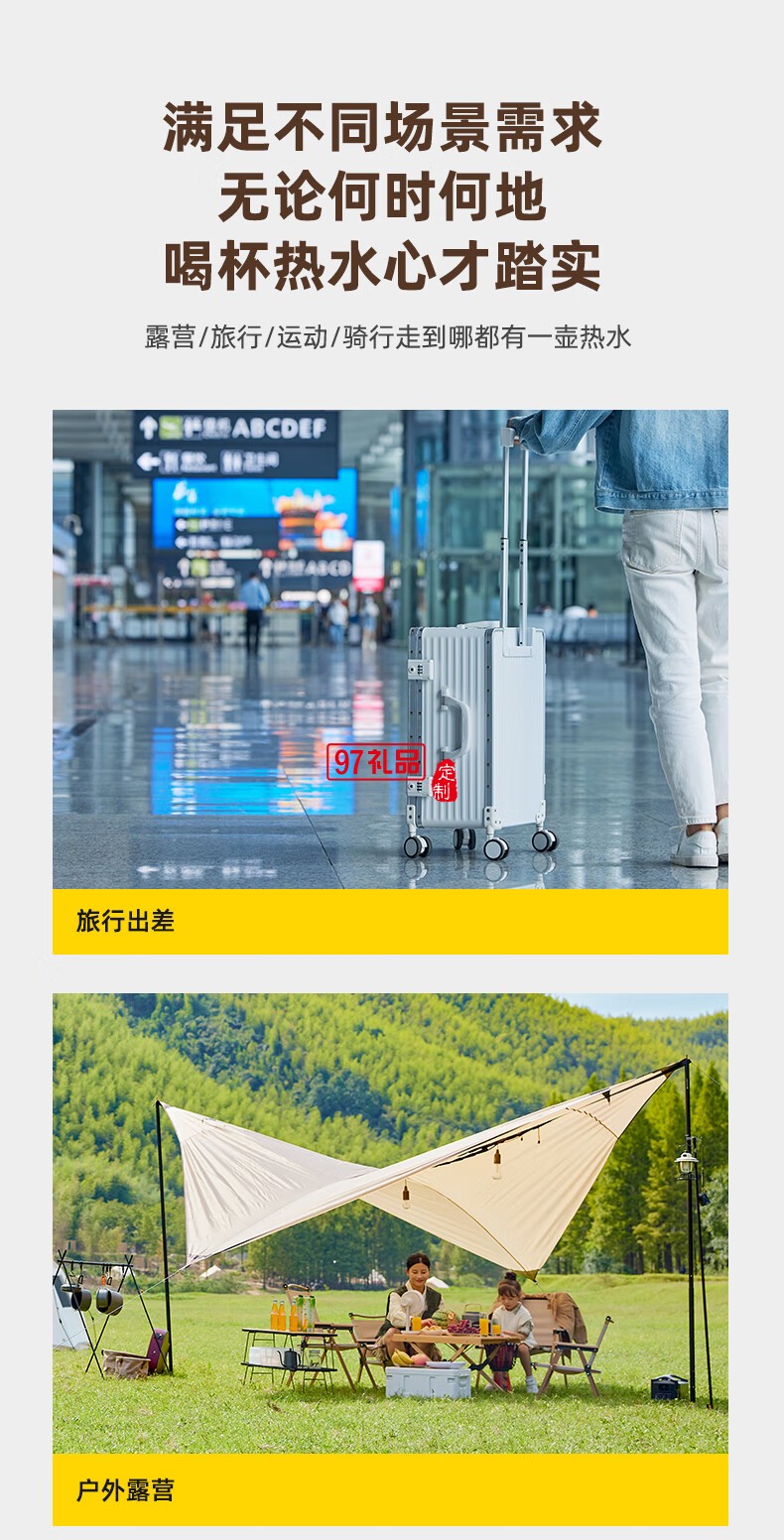 山水便携式烧水壶大容量烧水杯旅行电热水壶304不锈钢电热水杯 【可提可