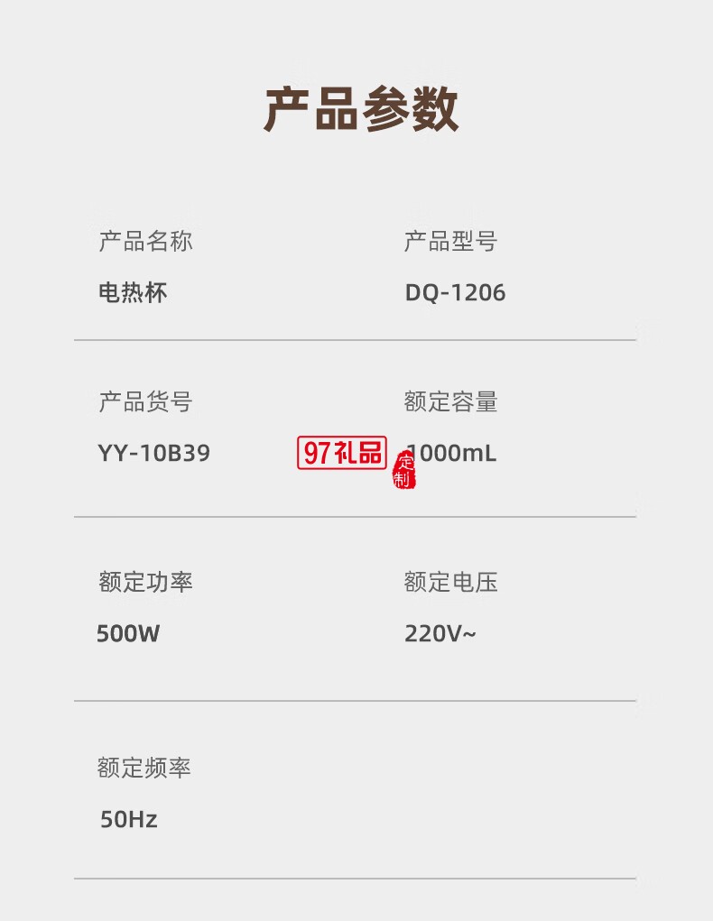 山水便携式烧水壶大容量烧水杯旅行电热水壶304不锈钢电热水杯 【可提可