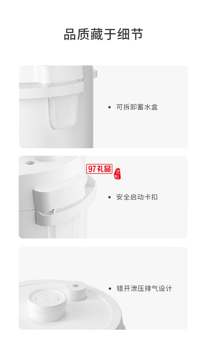 智能电压力锅SY-3061