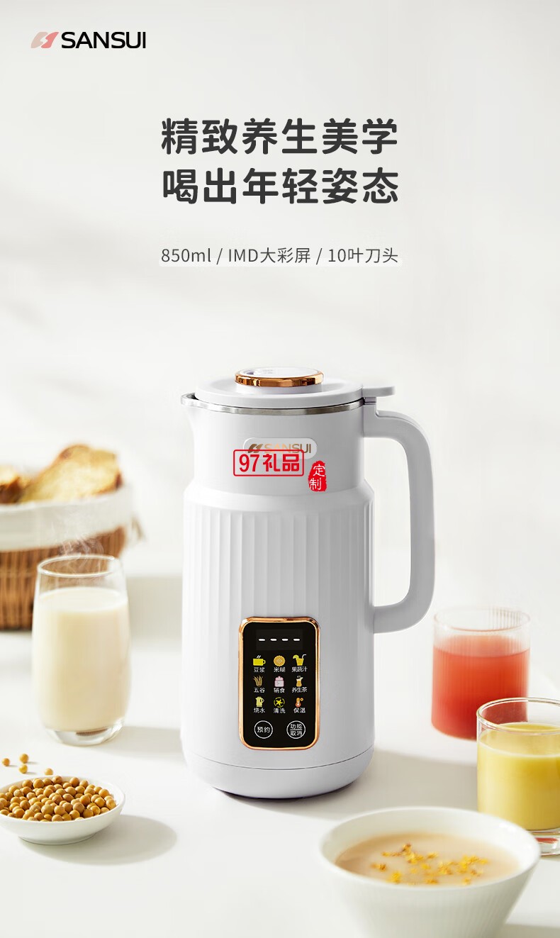 破壁机小型家用全自动豆浆料理机一人1人免过滤婴儿辅食粥米糊机免泡豆清洗
