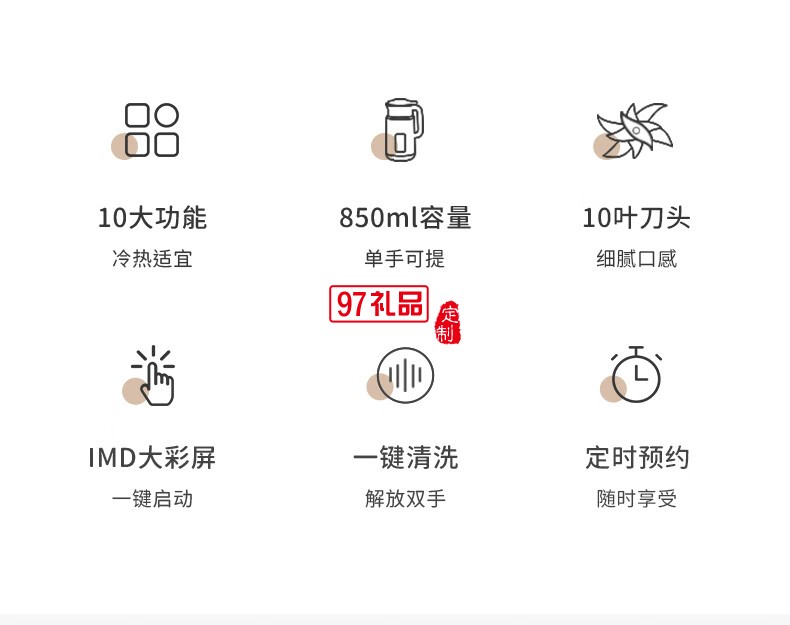 破壁机小型家用全自动豆浆料理机一人1人免过滤婴儿辅食粥米糊机免泡豆清洗