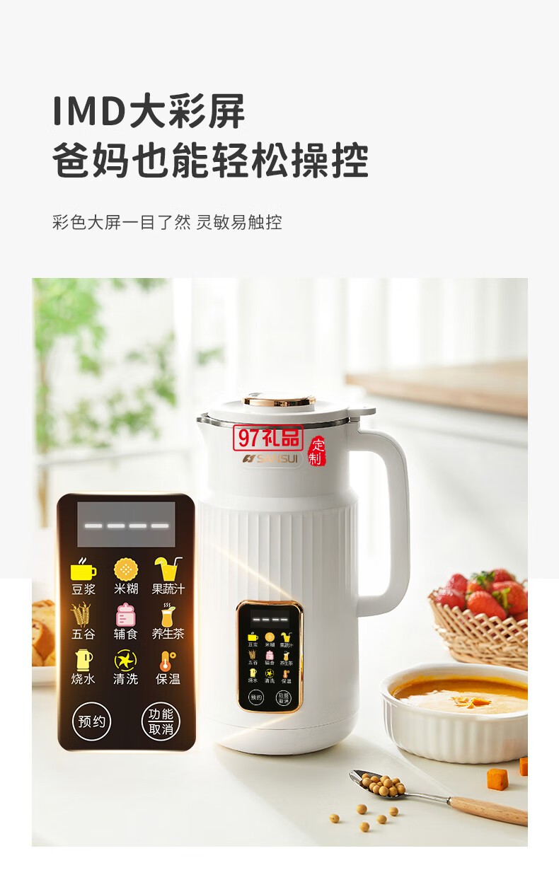 破壁机小型家用全自动豆浆料理机一人1人免过滤婴儿辅食粥米糊机免泡豆清洗