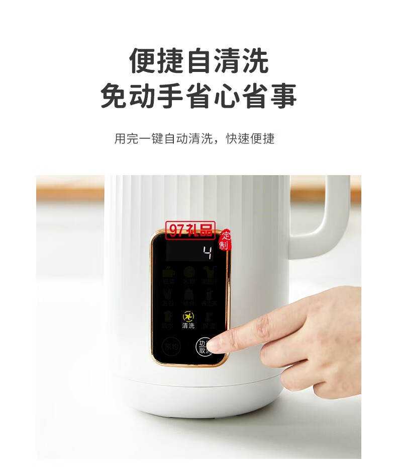 破壁机小型家用全自动豆浆料理机一人1人免过滤婴儿辅食粥米糊机免泡豆清洗