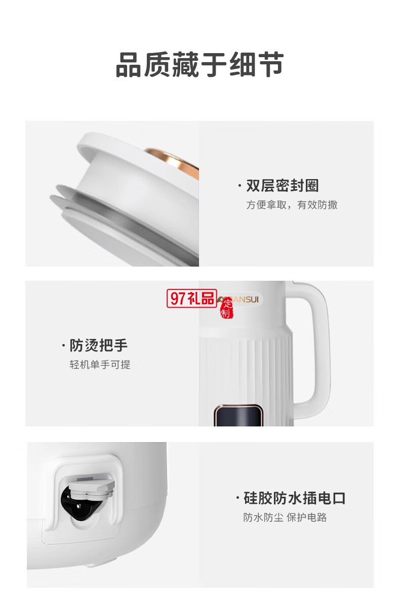 破壁机小型家用全自动豆浆料理机一人1人免过滤婴儿辅食粥米糊机免泡豆清洗
