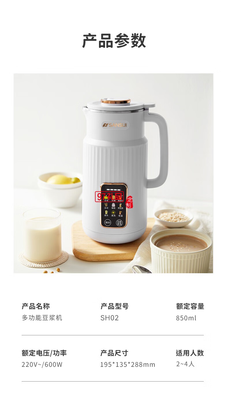 破壁机小型家用全自动豆浆料理机一人1人免过滤婴儿辅食粥米糊机免泡豆清洗