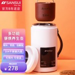 山水养生壶多功能烧水壶全自动煮茶器迷你便携式煎药壶电水壶