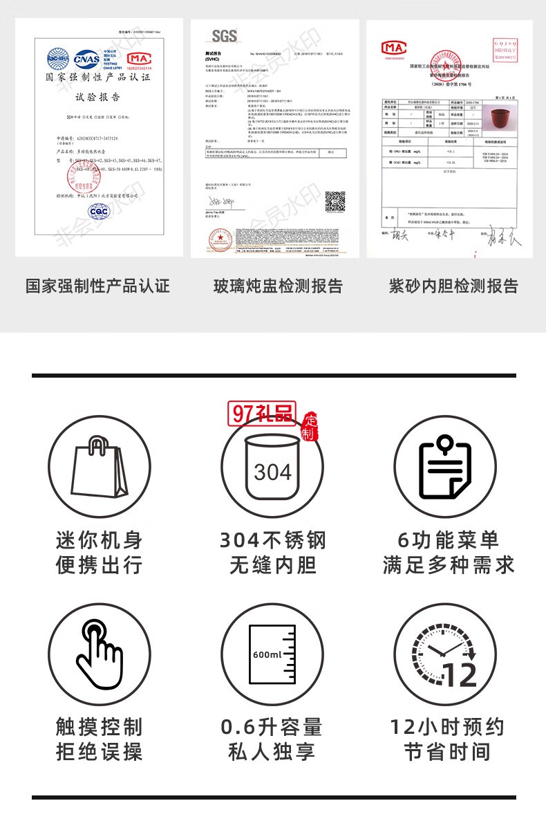 山水养生壶多功能烧水壶全自动煮茶器迷你便携式煎药壶电水壶
