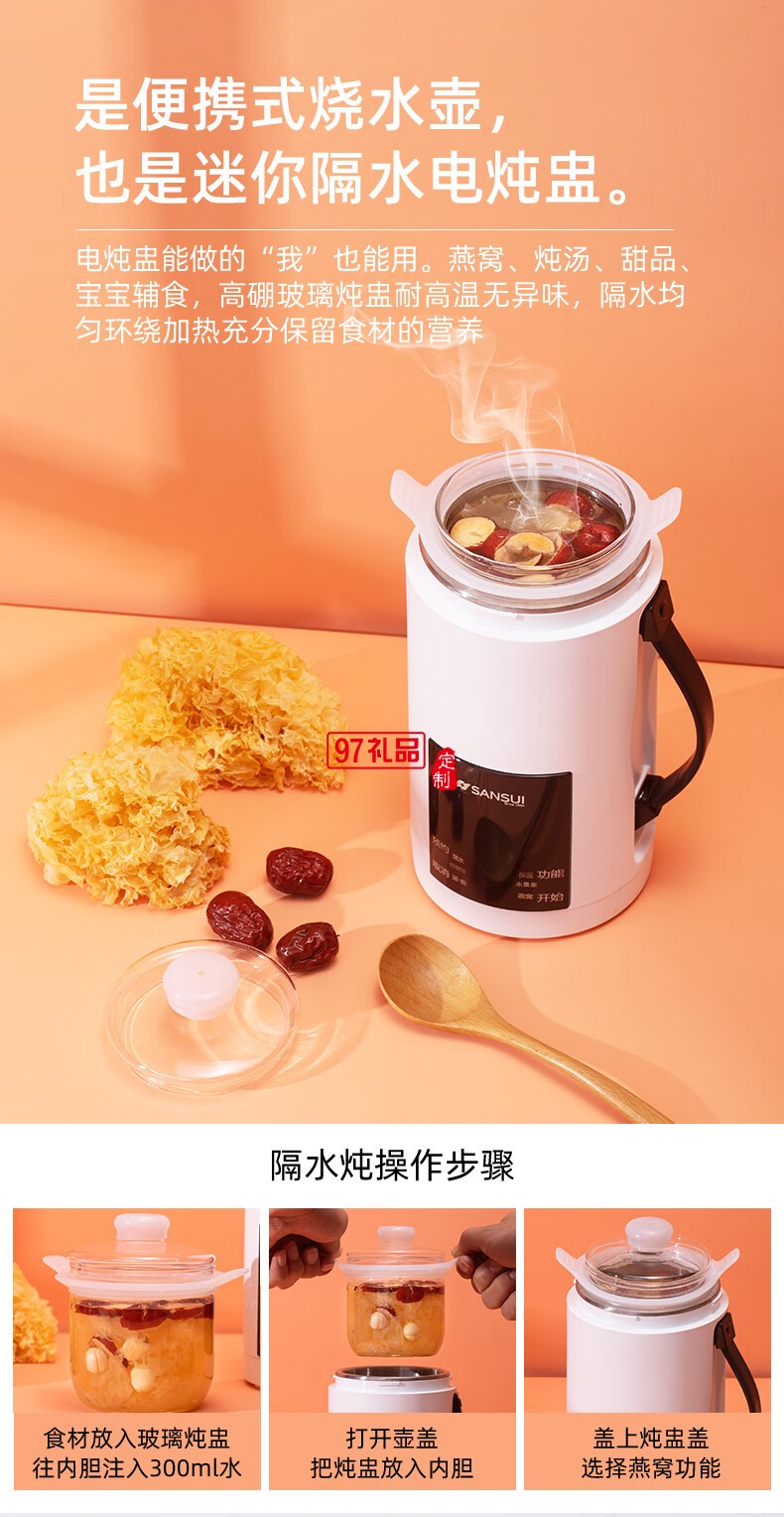 山水养生壶多功能烧水壶全自动煮茶器迷你便携式煎药壶电水壶