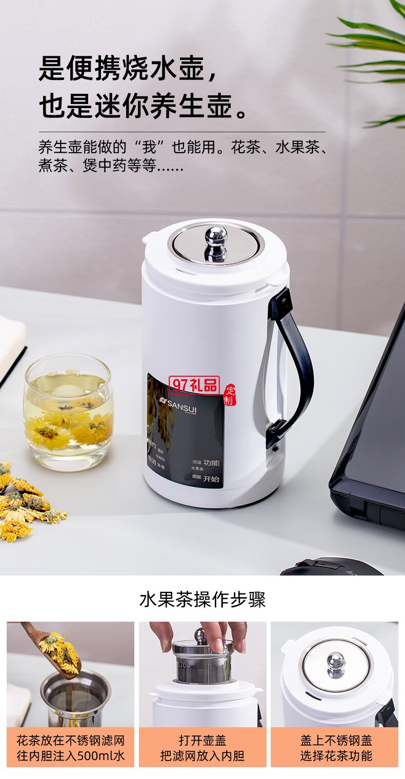 山水养生壶多功能烧水壶全自动煮茶器迷你便携式煎药壶电水壶
