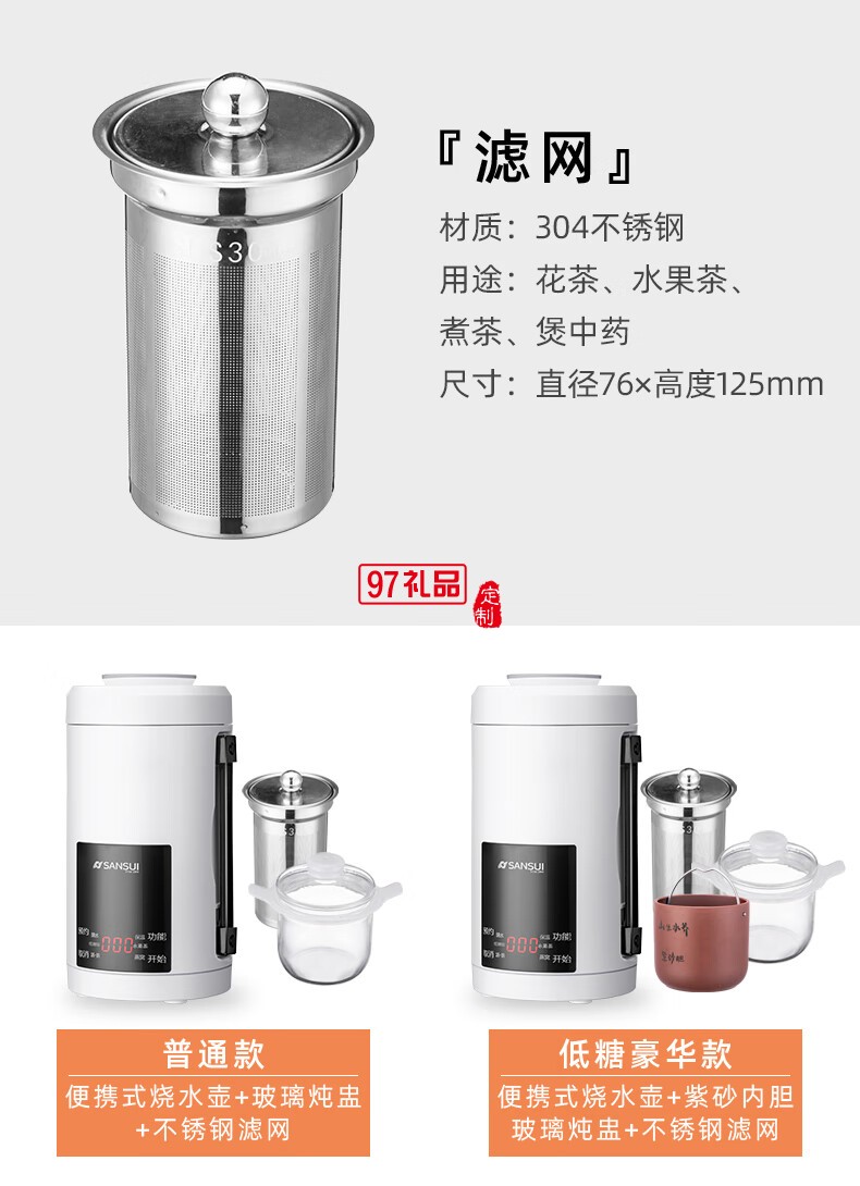 山水养生壶多功能烧水壶全自动煮茶器迷你便携式煎药壶电水壶