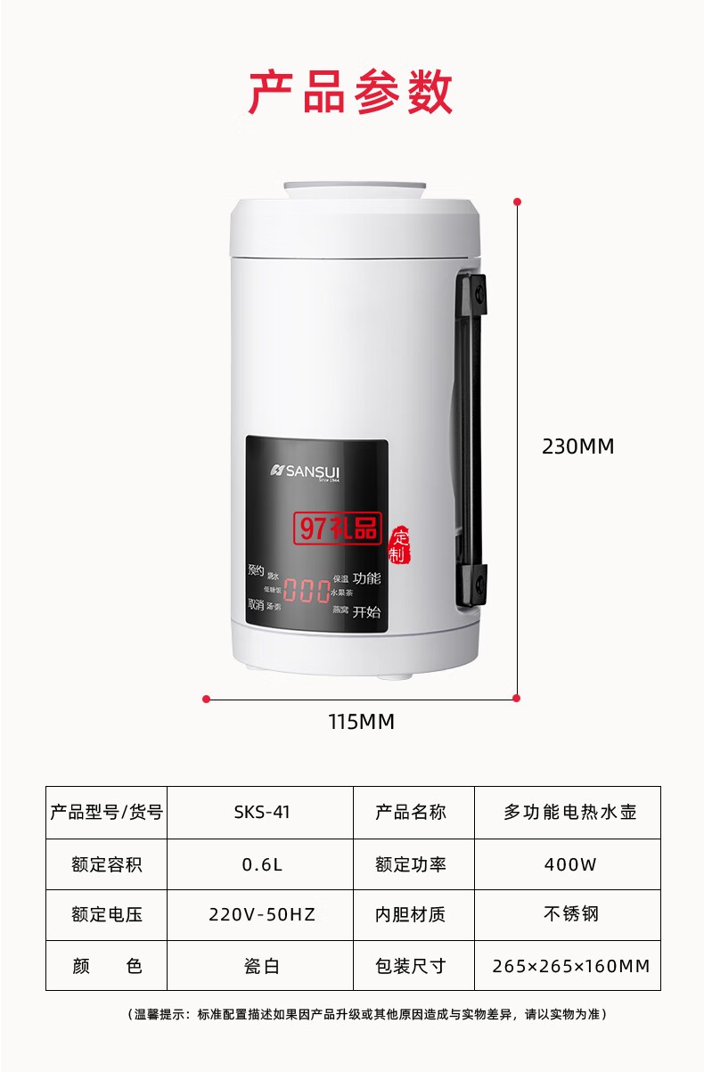 山水养生壶多功能烧水壶全自动煮茶器迷你便携式煎药壶电水壶