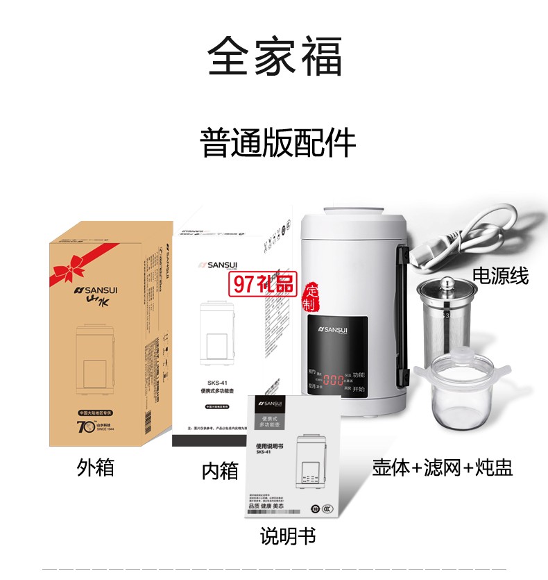 山水养生壶多功能烧水壶全自动煮茶器迷你便携式煎药壶电水壶