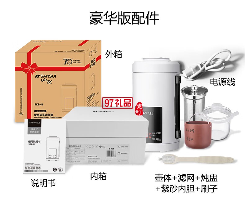 山水养生壶多功能烧水壶全自动煮茶器迷你便携式煎药壶电水壶