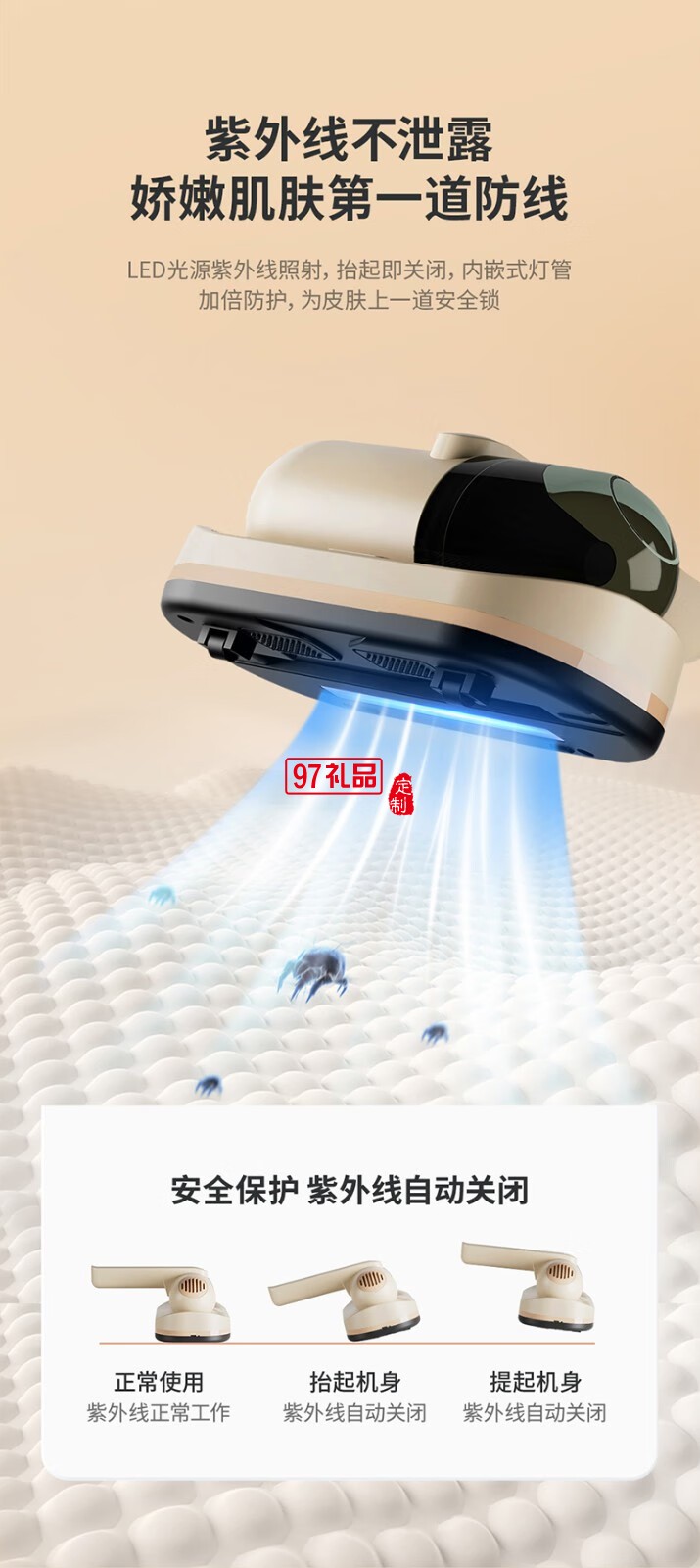 山水无线吸尘除螨仪
