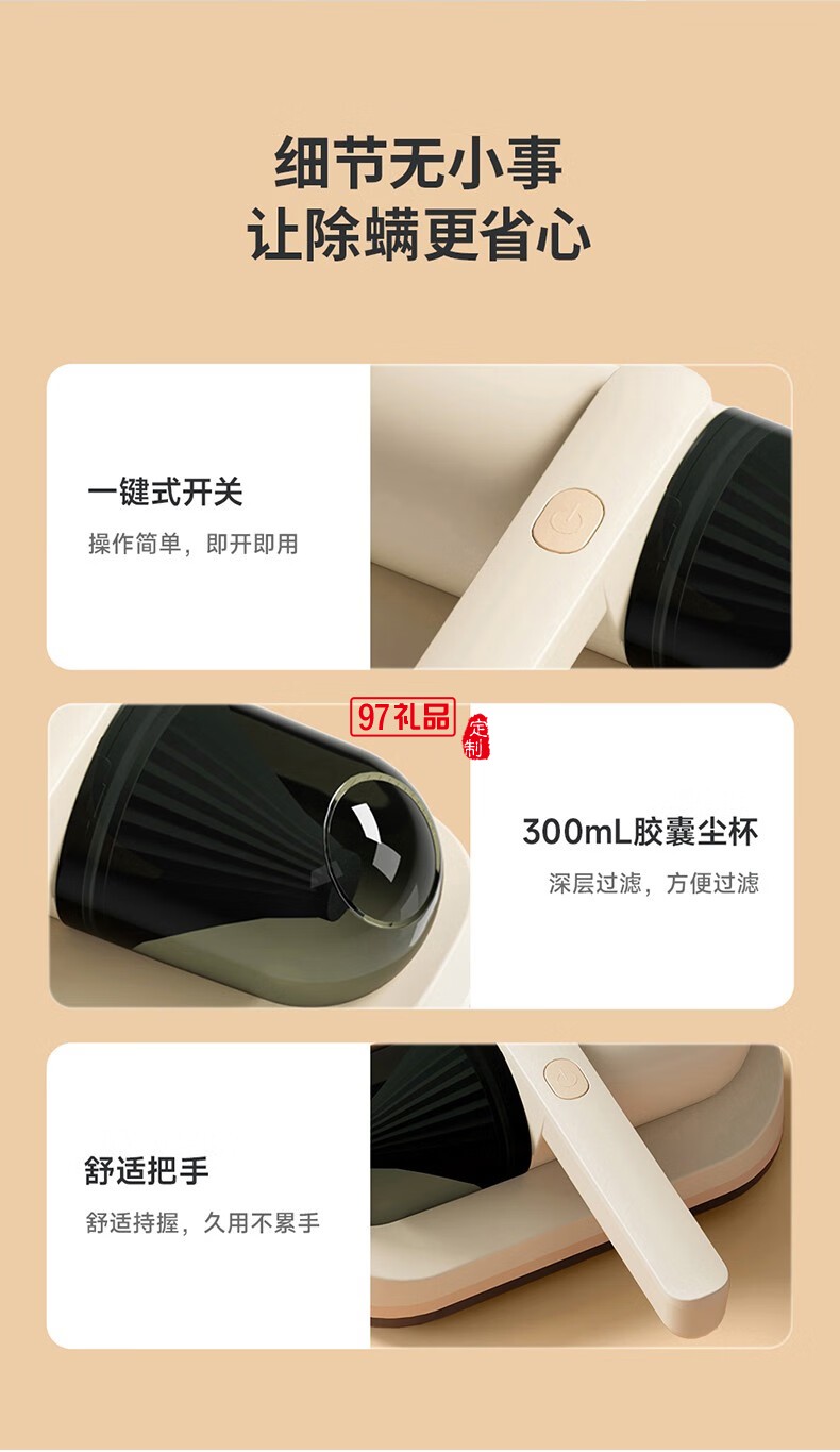 山水无线吸尘除螨仪