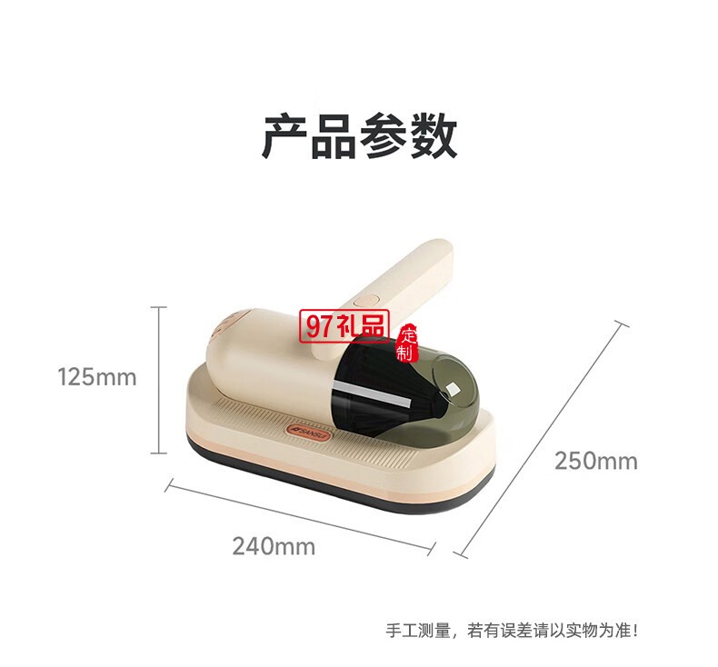 山水无线吸尘除螨仪