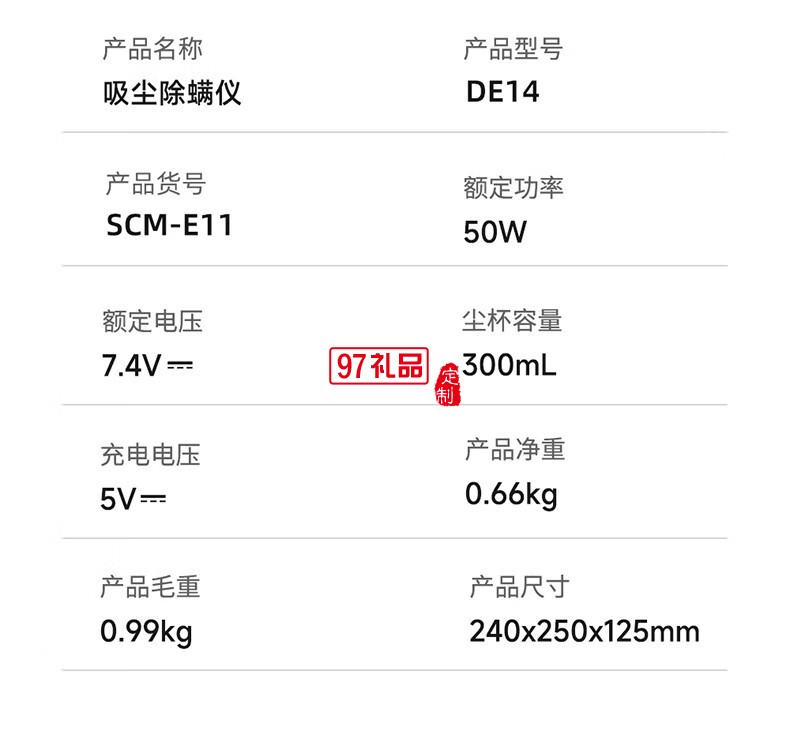 山水无线吸尘除螨仪