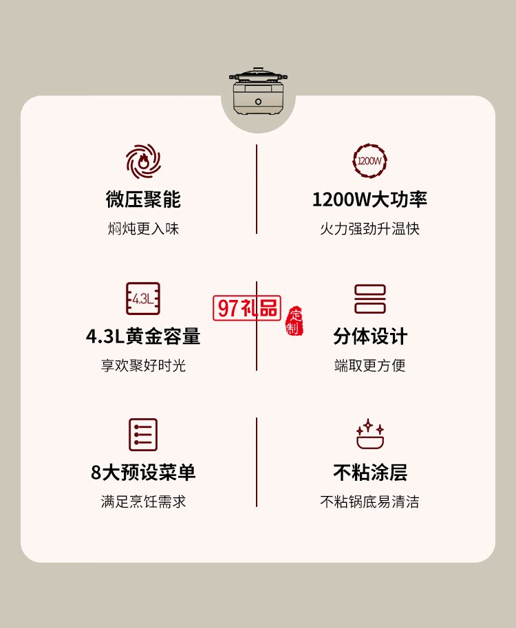多功能料理锅BM-181家用大容量智能电炖锅电饭煲一体锅