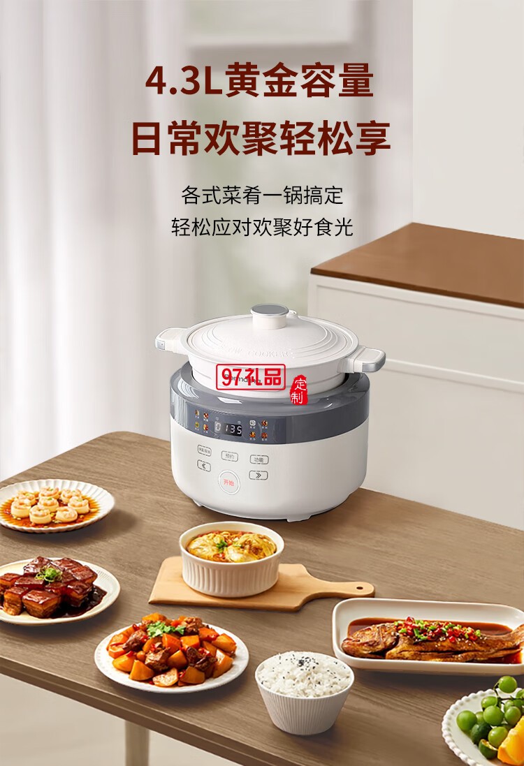 多功能料理锅BM-181家用大容量智能电炖锅电饭煲一体锅