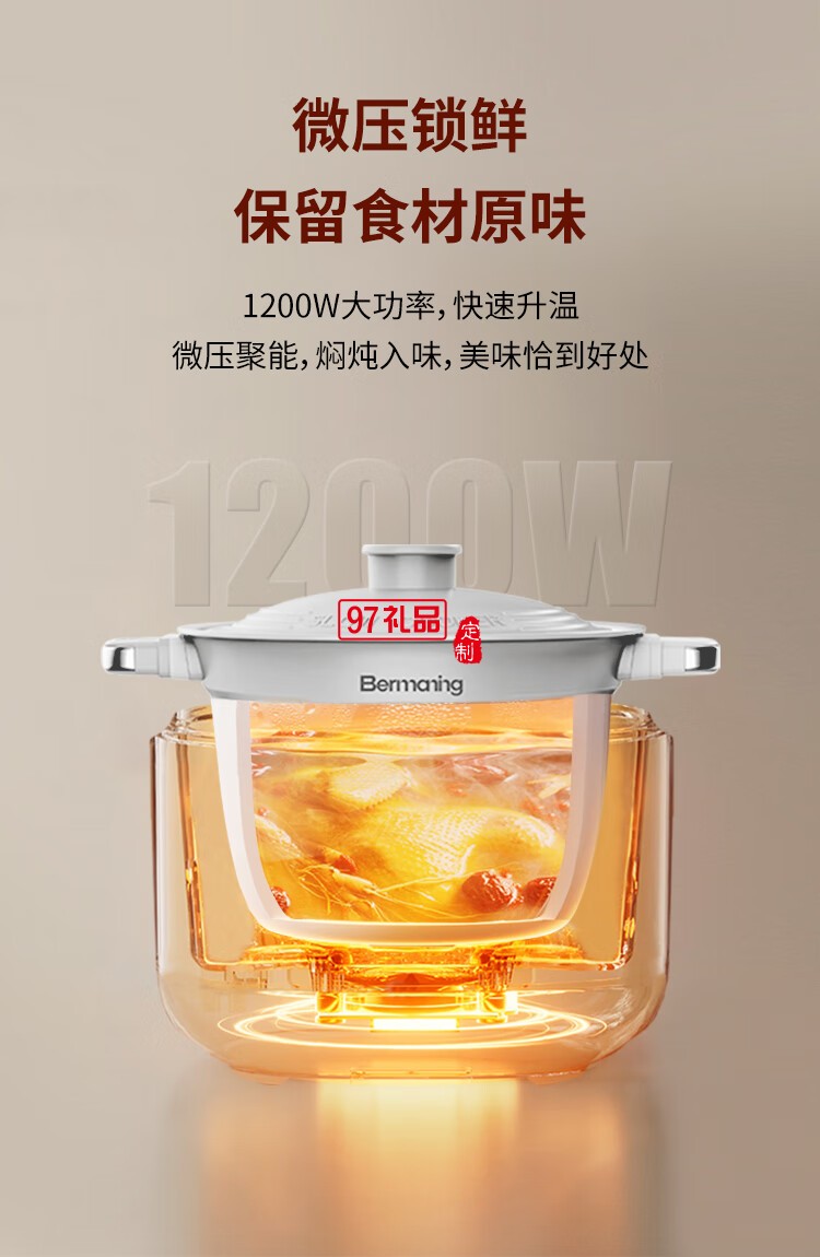 多功能料理锅BM-181家用大容量智能电炖锅电饭煲一体锅