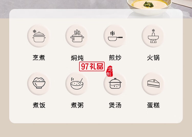 多功能料理锅BM-181家用大容量智能电炖锅电饭煲一体锅