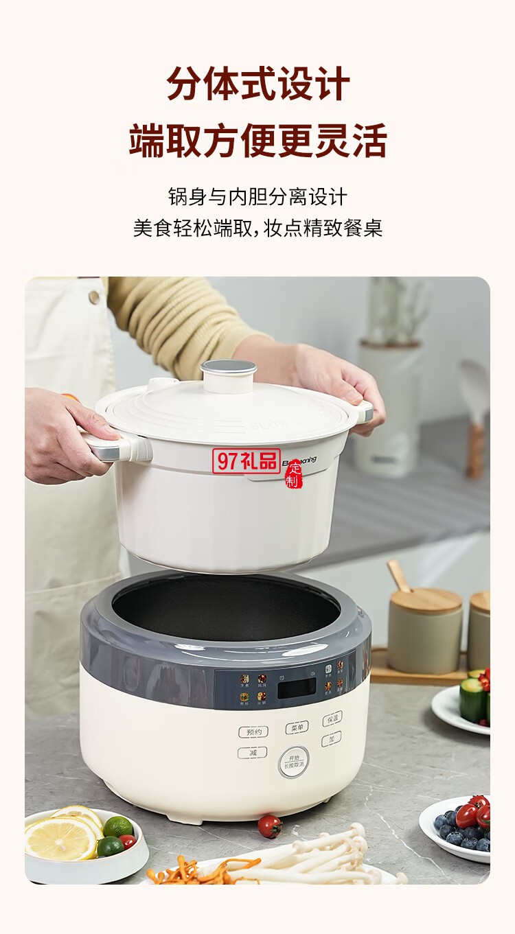 多功能料理锅BM-181家用大容量智能电炖锅电饭煲一体锅