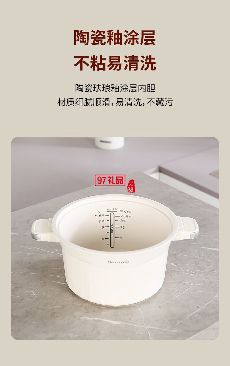 多功能料理锅BM-181家用大容量智能电炖锅电饭煲一体锅