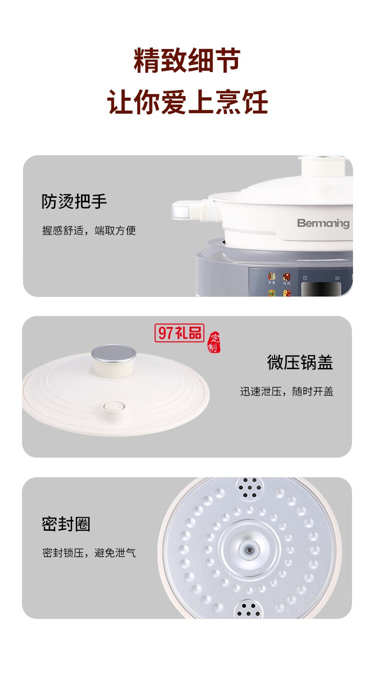 多功能料理锅BM-181家用大容量智能电炖锅电饭煲一体锅