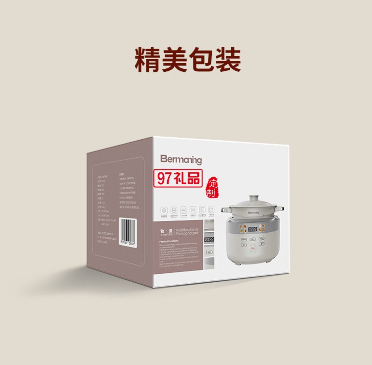 多功能料理锅BM-181家用大容量智能电炖锅电饭煲一体锅