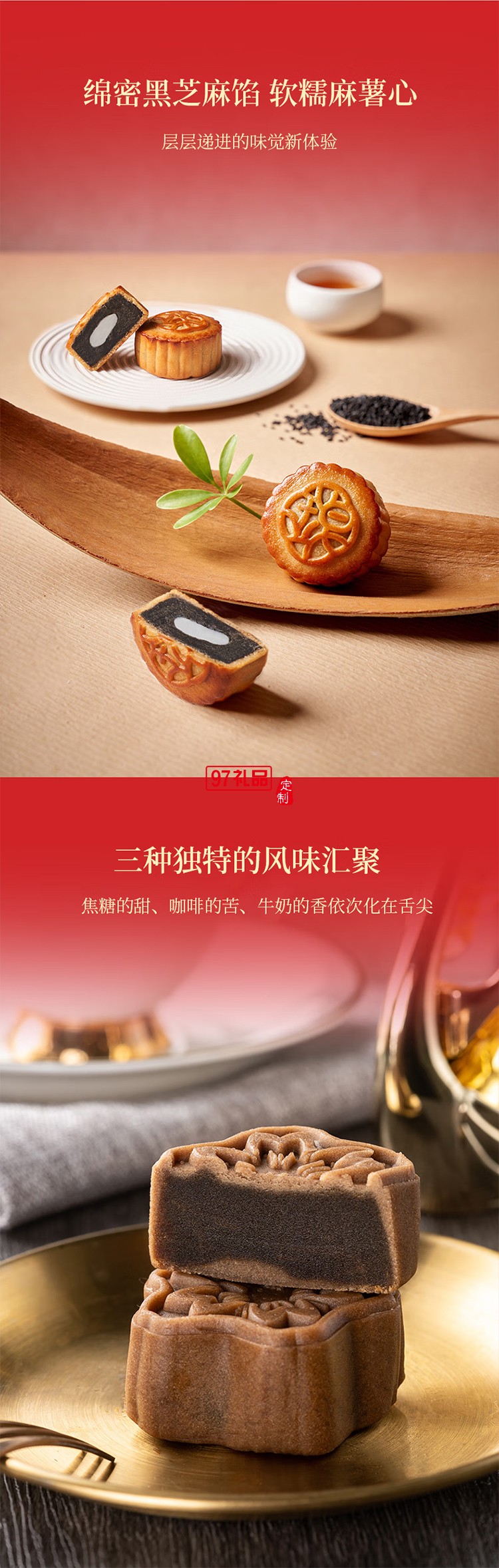 月饼礼盒蛋黄莲蓉月饼纯正红豆沙月饼中秋团购送礼 锦华福禄安康420g