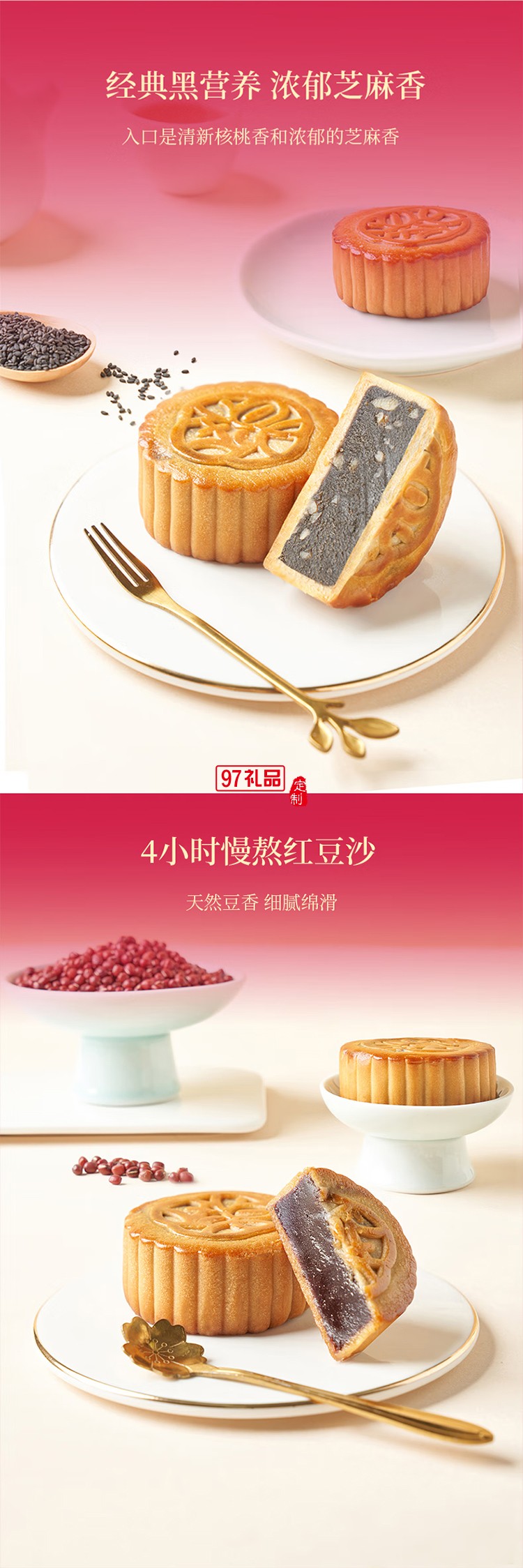 锦华福鹿咏月月饼礼盒1010g高档双层铁盒蛋黄莲蓉月饼中秋礼品