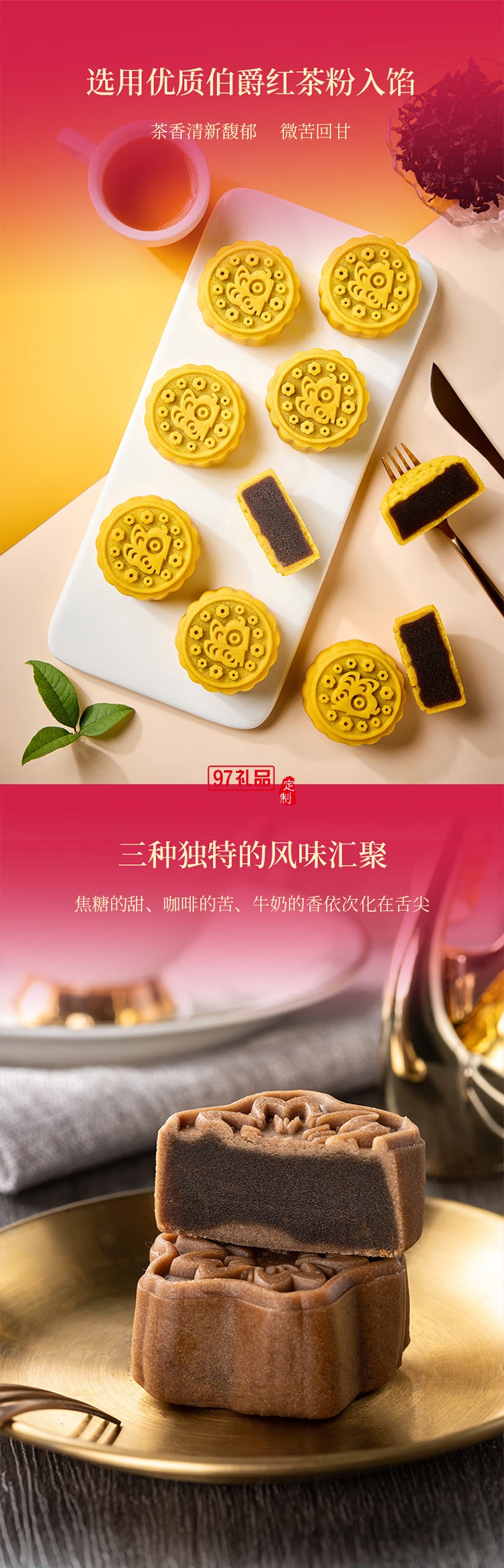 锦华福鹿咏月月饼礼盒1010g高档双层铁盒蛋黄莲蓉月饼中秋礼品