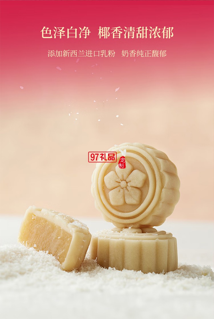 锦华福鹿咏月月饼礼盒1010g高档双层铁盒蛋黄莲蓉月饼中秋礼品