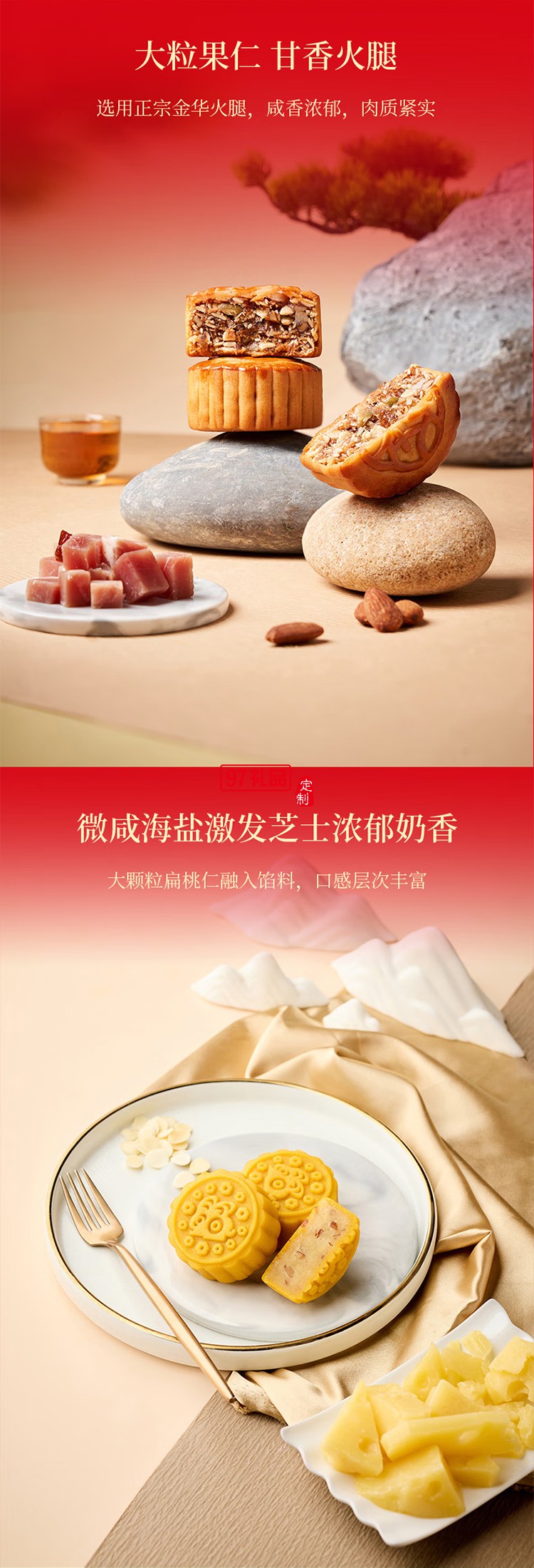 锦华星耀雅宴月饼礼盒1330g三层铁盒装11味18饼广式月饼中秋节送礼