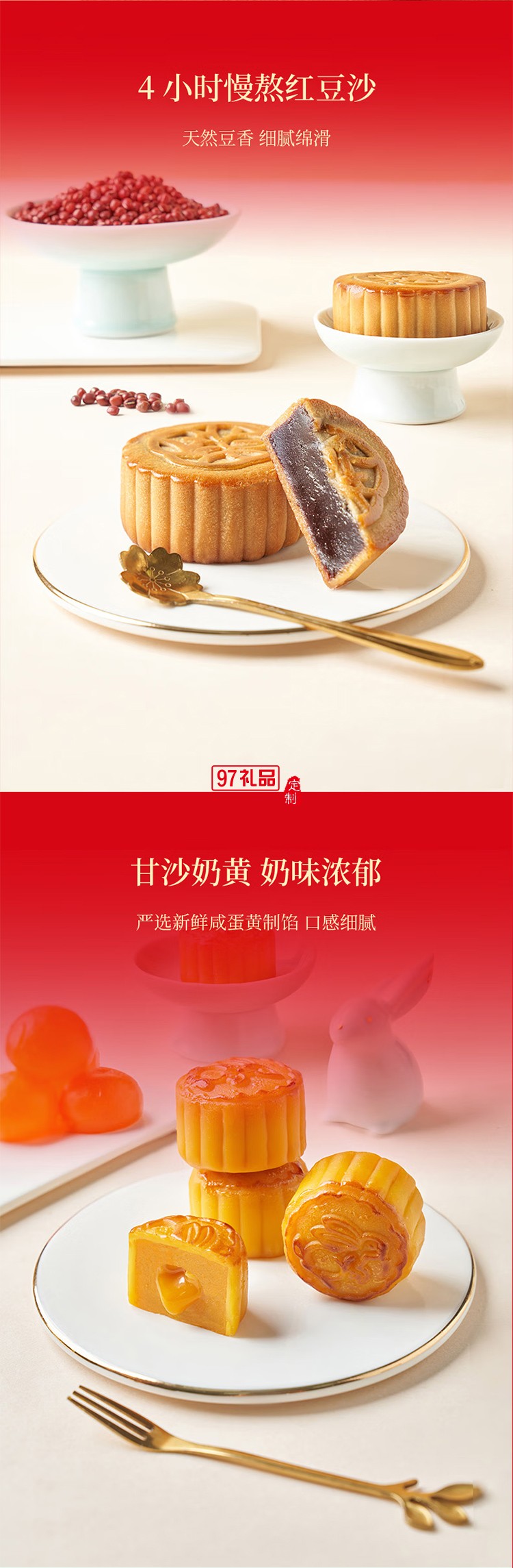锦华星耀雅宴月饼礼盒1330g三层铁盒装11味18饼广式月饼中秋节送礼