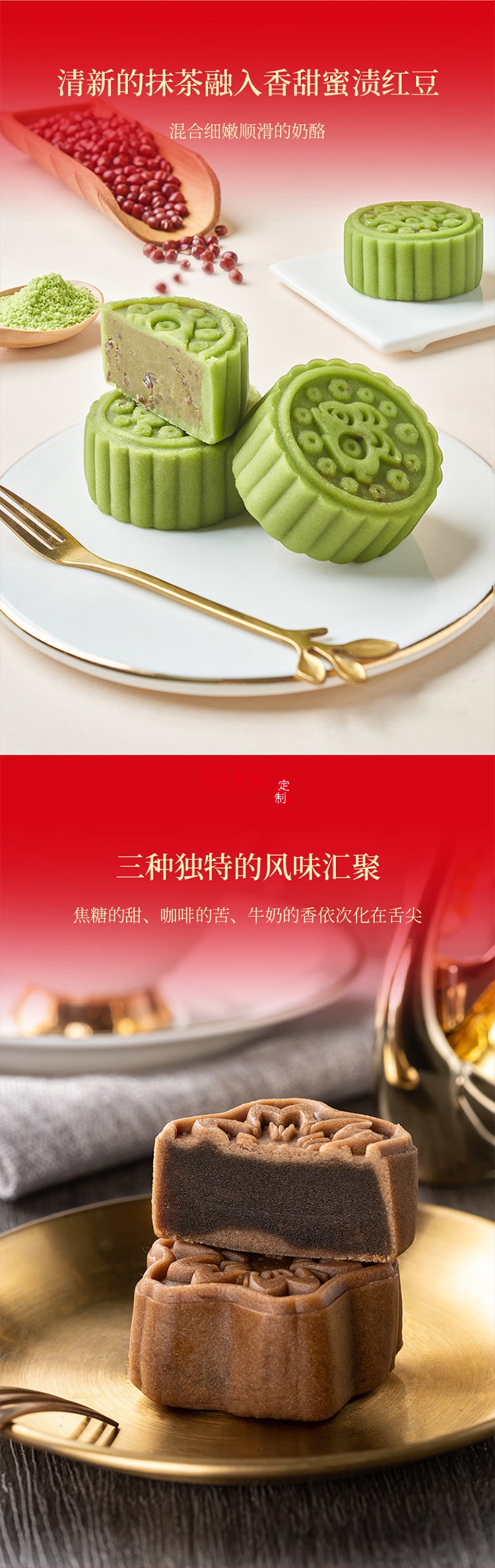锦华星耀雅宴月饼礼盒1330g三层铁盒装11味18饼广式月饼中秋节送礼