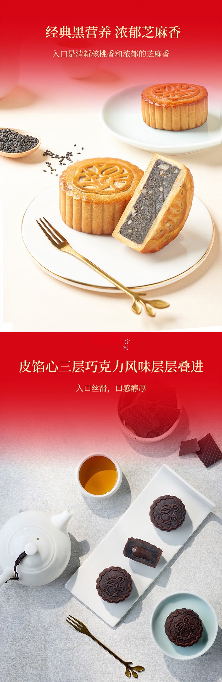 锦华星耀雅宴月饼礼盒1330g三层铁盒装11味18饼广式月饼中秋节送礼