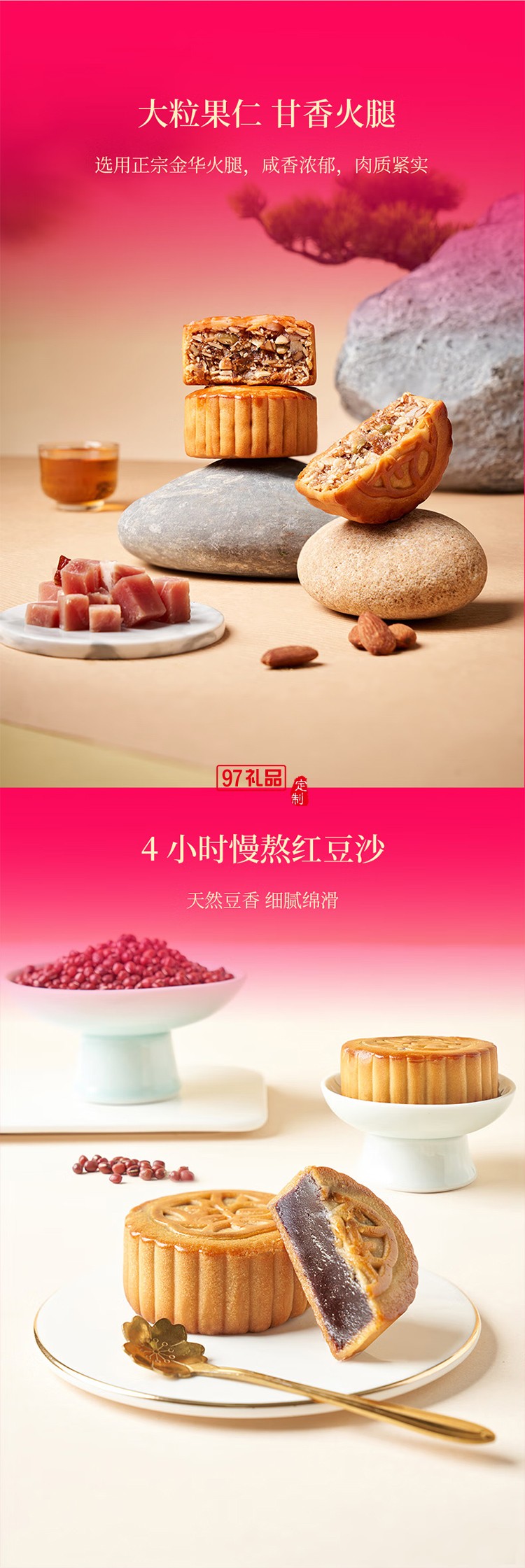 锦华815尊享装月饼礼盒1360g高端月饼礼盒中秋礼品黑松露流心奶黄