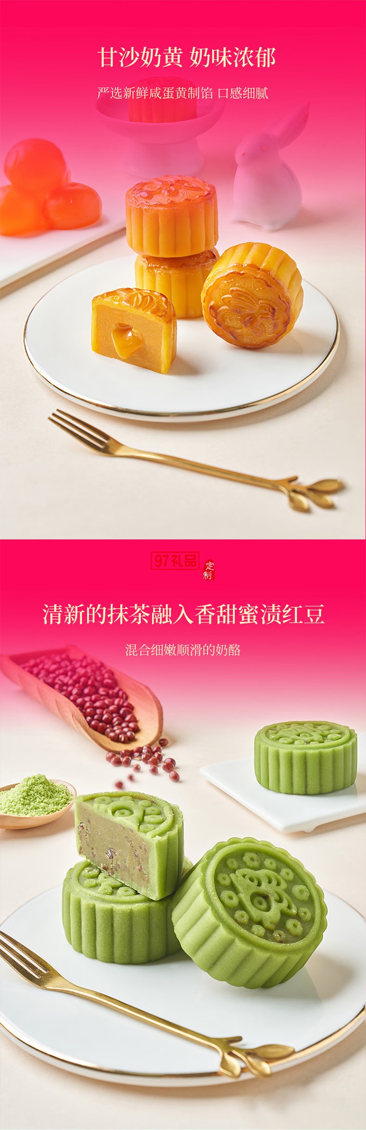 锦华815尊享装月饼礼盒1360g高端月饼礼盒中秋礼品黑松露流心奶黄
