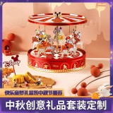 快乐童梦糕点礼盒