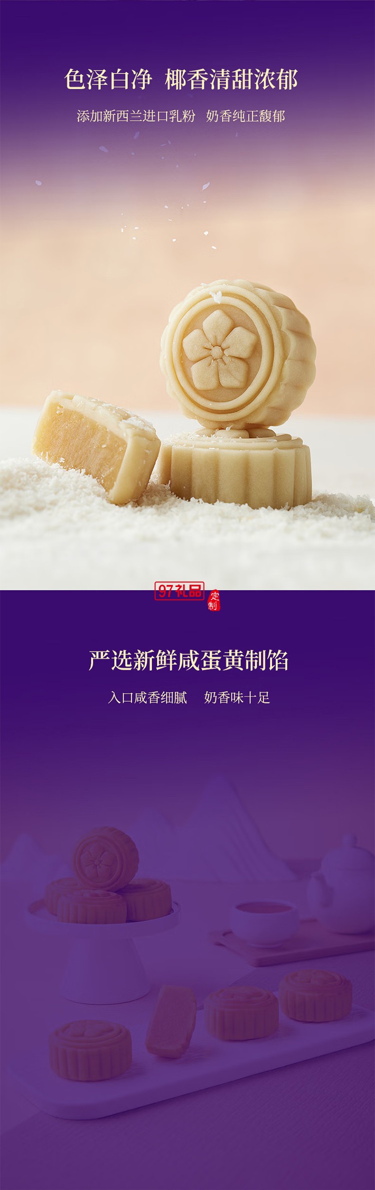 锦华815御享装月饼礼盒1440g蛋黄莲蓉黑松露流心奶黄中秋送礼高端