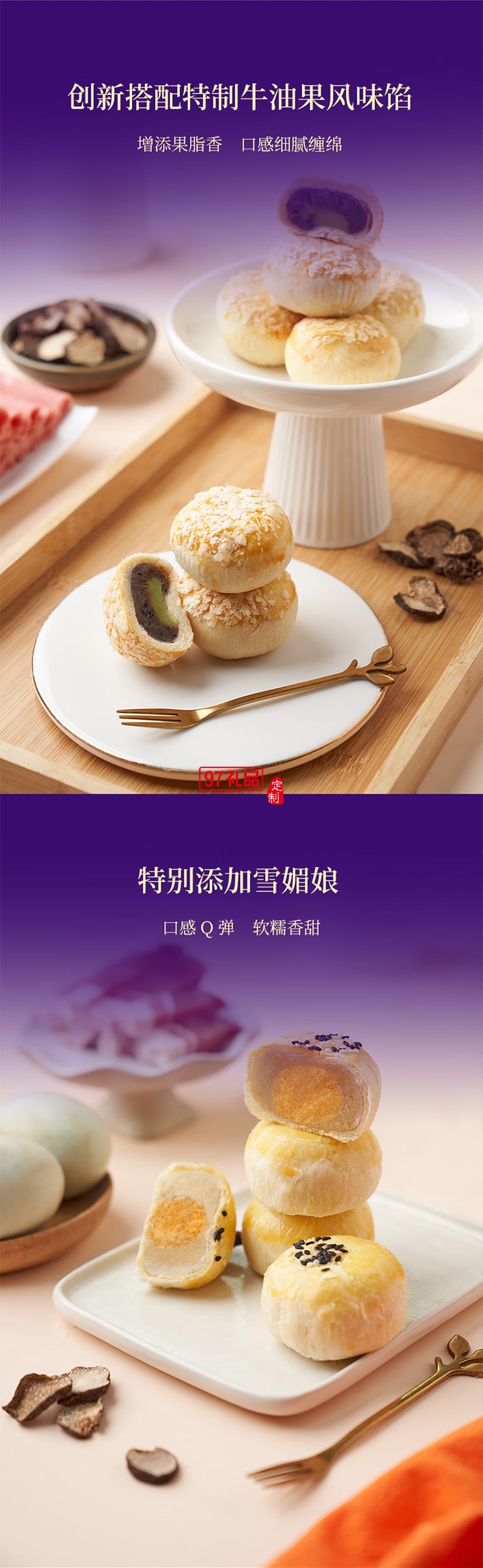 锦华815御享装月饼礼盒1440g蛋黄莲蓉黑松露流心奶黄中秋送礼高端