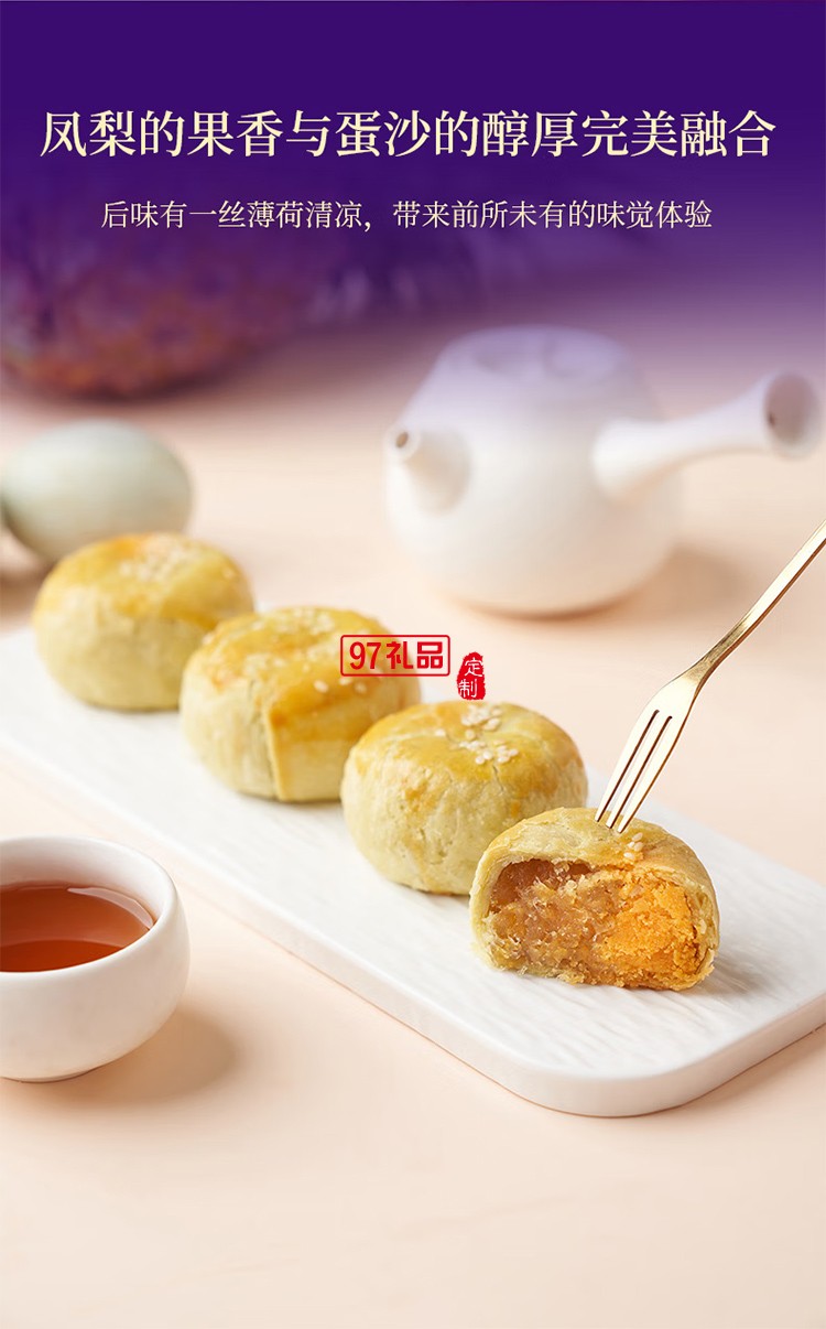 锦华815御享装月饼礼盒1440g蛋黄莲蓉黑松露流心奶黄中秋送礼高端