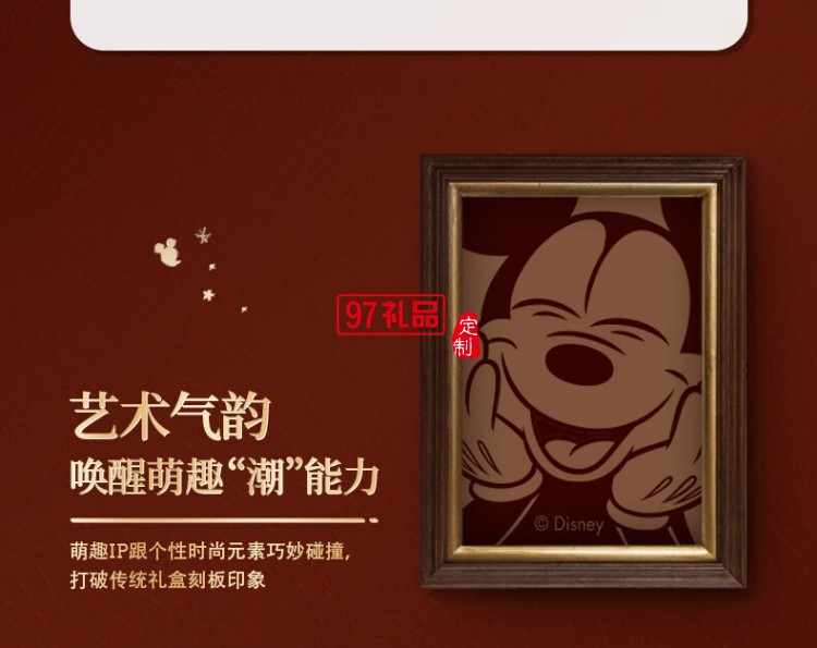 快乐妙享糕点礼盒