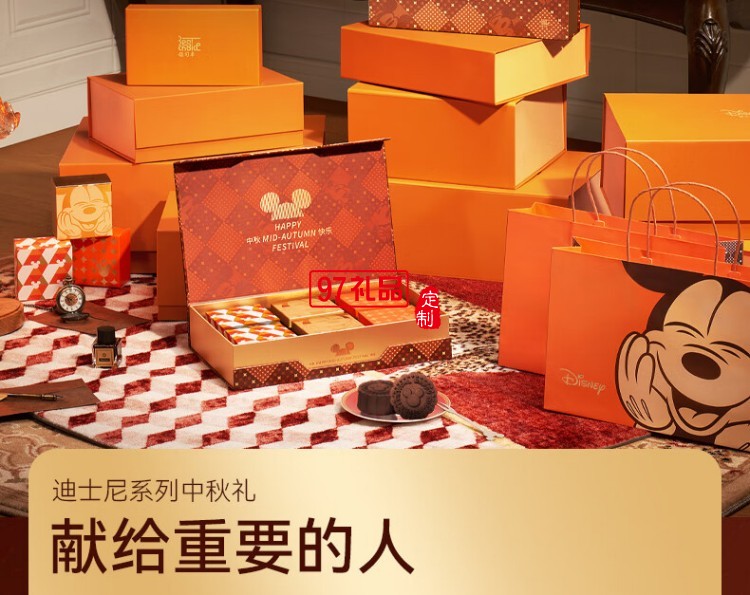 快乐妙享糕点礼盒