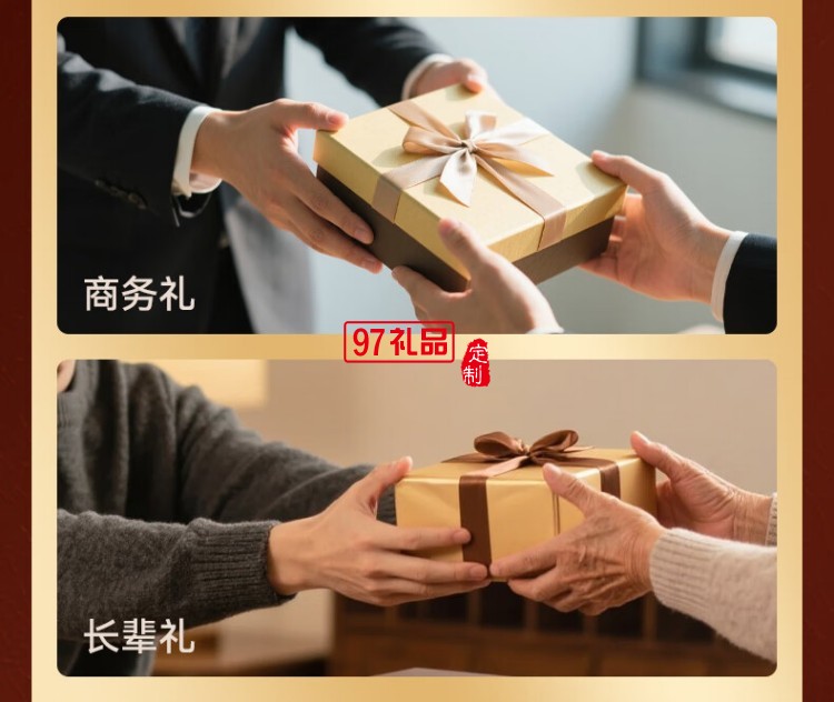 快乐妙享糕点礼盒